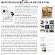 https://www.argosound.co.kr/data/editor/2201/thumb-b597345e07c5dc1d60d741fe9da47406_1641587753_1449_80x80.jpg