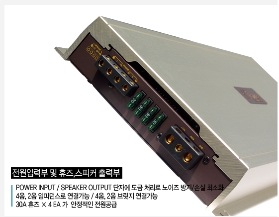 Presence A-9000 신품