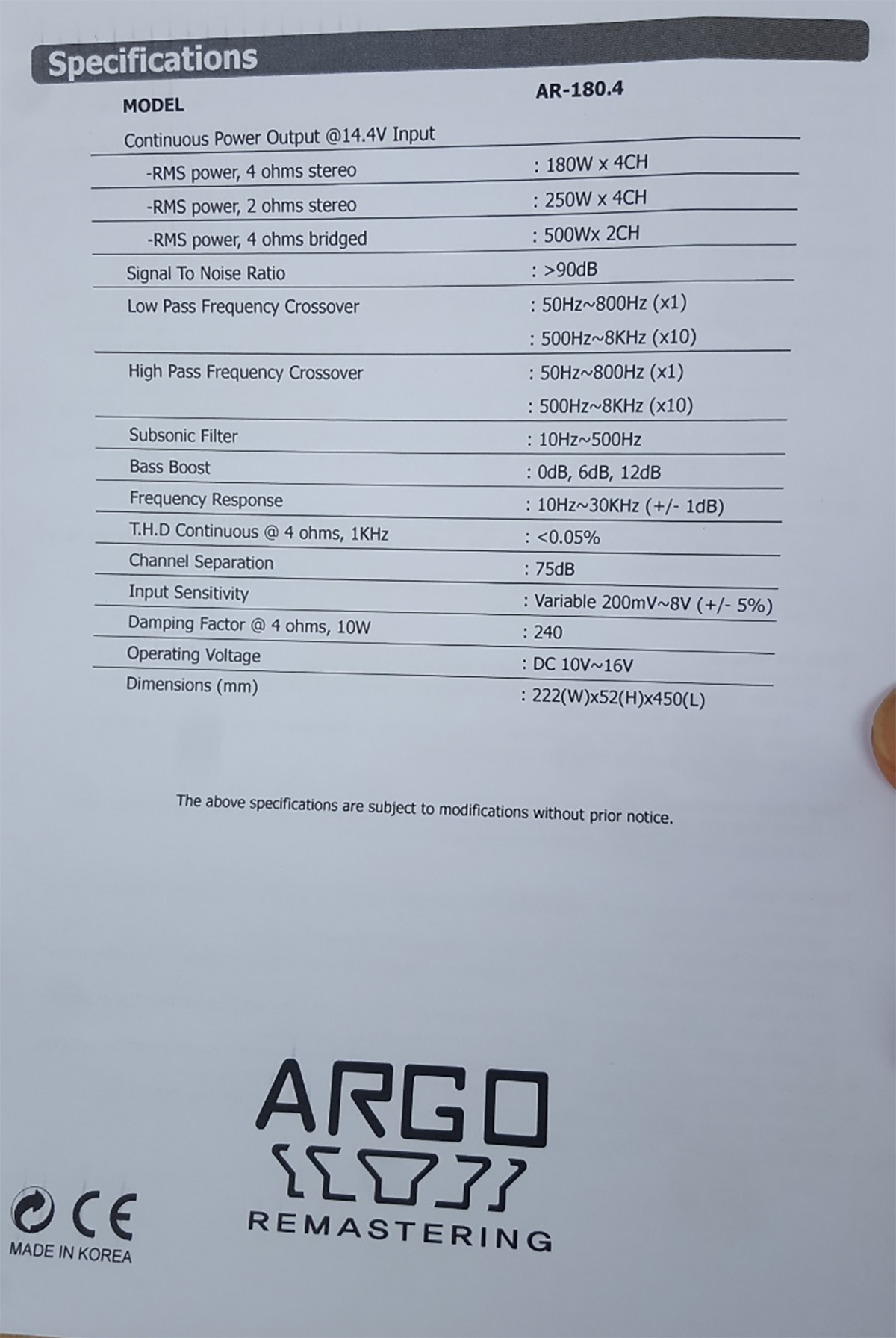 아르고 AR180.4 앰프 3차생산 (다이오드 보강 내용 추가)