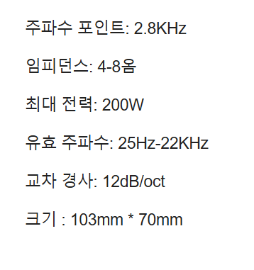 아이마 2웨이패시브 벌크타입