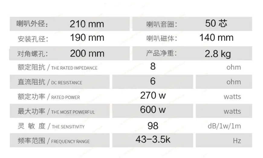 8인치 PA  어레이 스피커